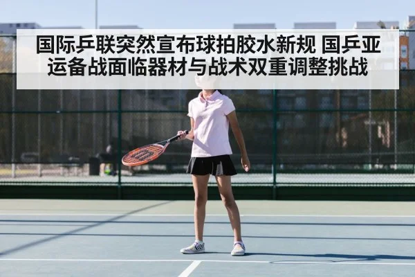 Chinese table tennis player practicing