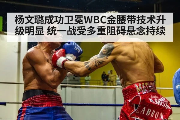 boxing ring intense fight action