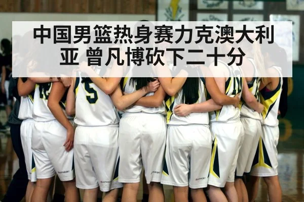basketball team huddle